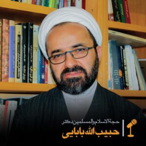 دکتر حبیب الله بابایی