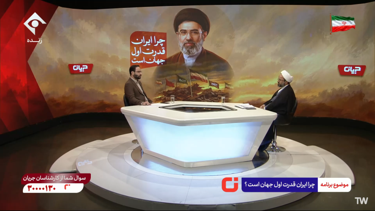 برنامه تلویزیونی جریان”چرا ایران، قدرت اول جهان است؟”