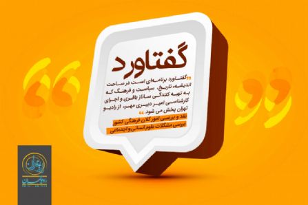 اندیشه و عمل امام موسی صدر- دکتر شریف لک زایی و دکتر حسین آجرلو